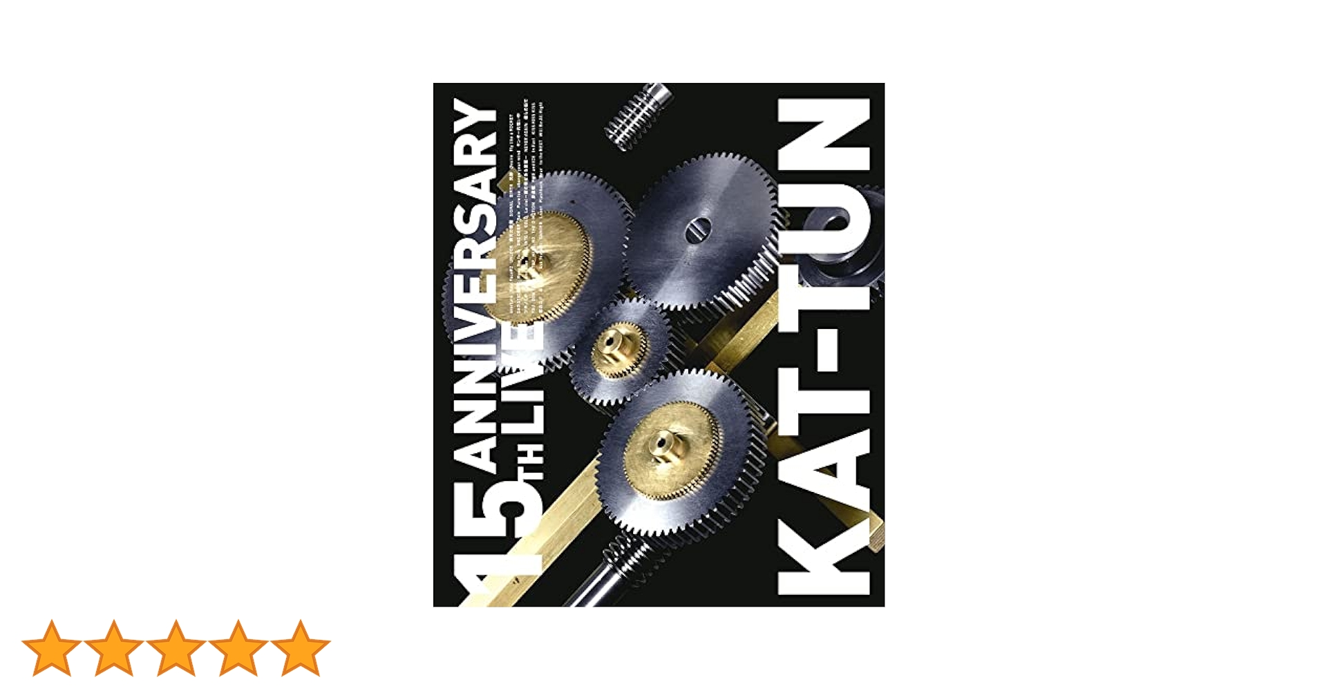 Amazon.co.jp: 15TH ANNIVERSARY LIVE KAT-TUN (通常盤) (Blu